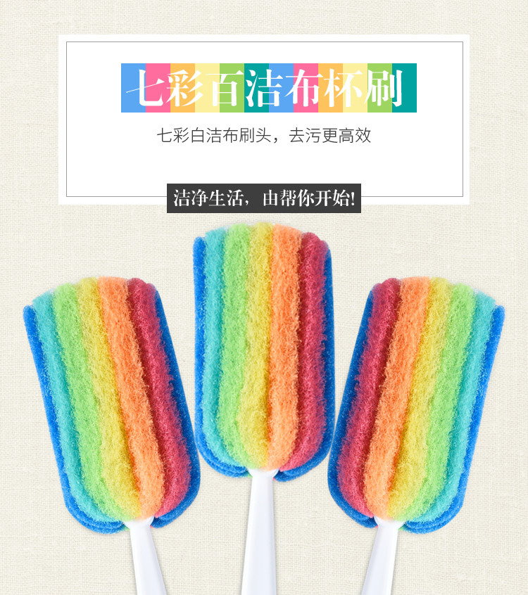 Long handle cup brush clean milk bottle fashionable cloth cup brush sponge brush water cup rainbow color brush
