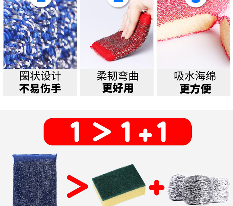 Three sets of washing brush king, washing sponge with wire sponge brush kitchen clean and wipe baijie cloth