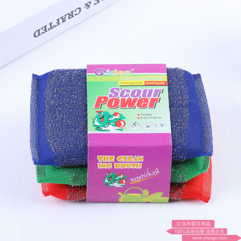 Three sets of washing brush king, washing sponge with wire sponge brush kitchen clean and wipe baijie cloth