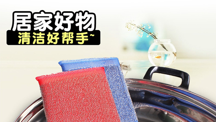 Three sets of washing brush king, washing sponge with wire sponge brush kitchen clean and wipe baijie cloth