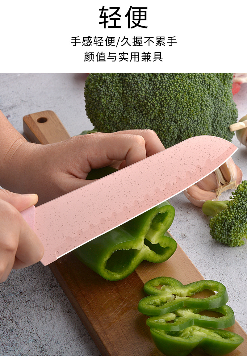 Baby Food Supplement Wheat Straw Knife Set 7-Piece Knives Stainless Steel Knife Set Kitchen Knife Gift Knife Set