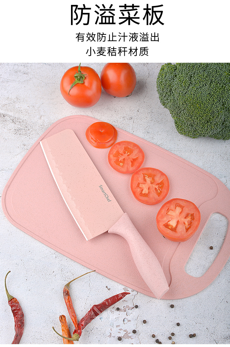 Baby Food Supplement Wheat Straw Knife Set 7-Piece Knives Stainless Steel Knife Set Kitchen Knife Gift Knife Set
