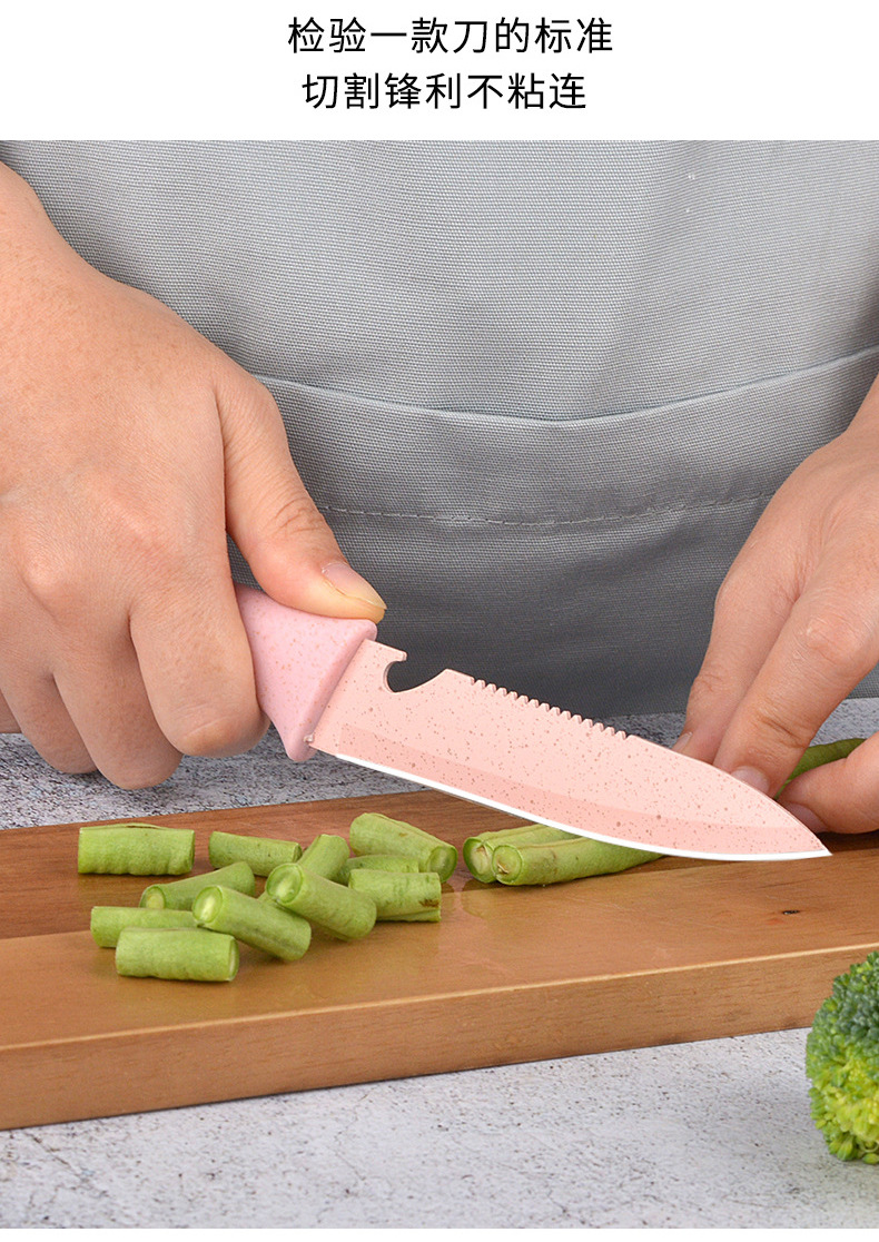 Baby Food Supplement Wheat Straw Knife Set 7-Piece Knives Stainless Steel Knife Set Kitchen Knife Gift Knife Set