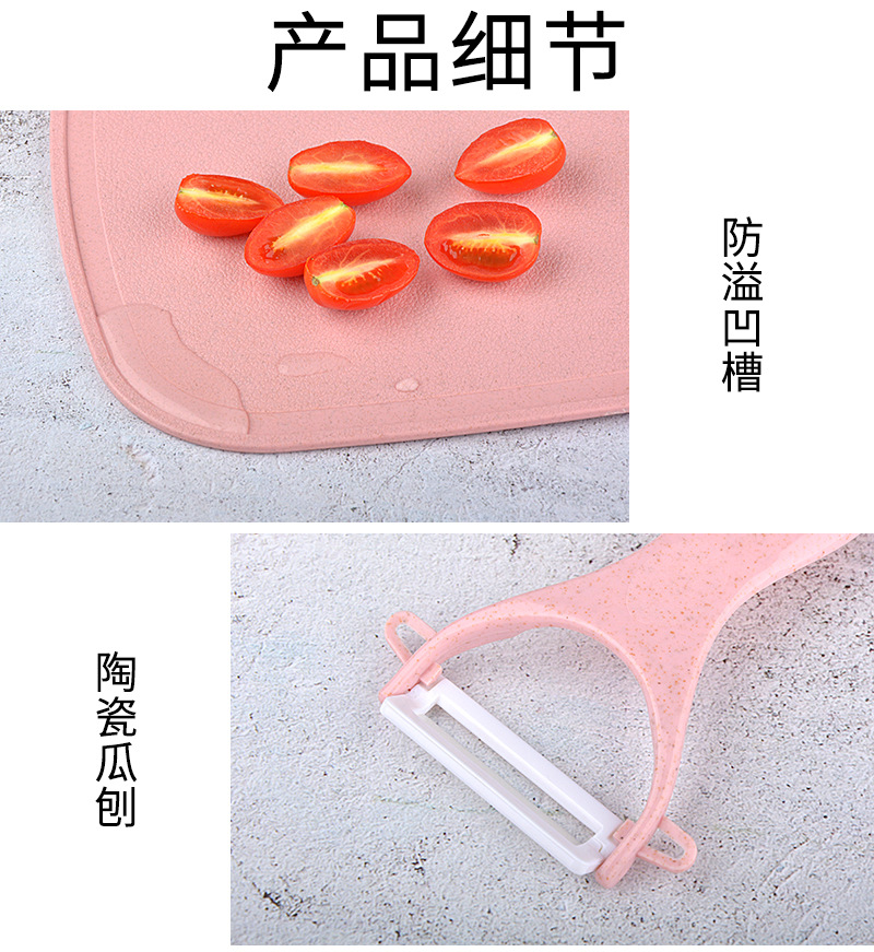 Baby Food Supplement Wheat Straw Knife Set 7-Piece Knives Stainless Steel Knife Set Kitchen Knife Gift Knife Set
