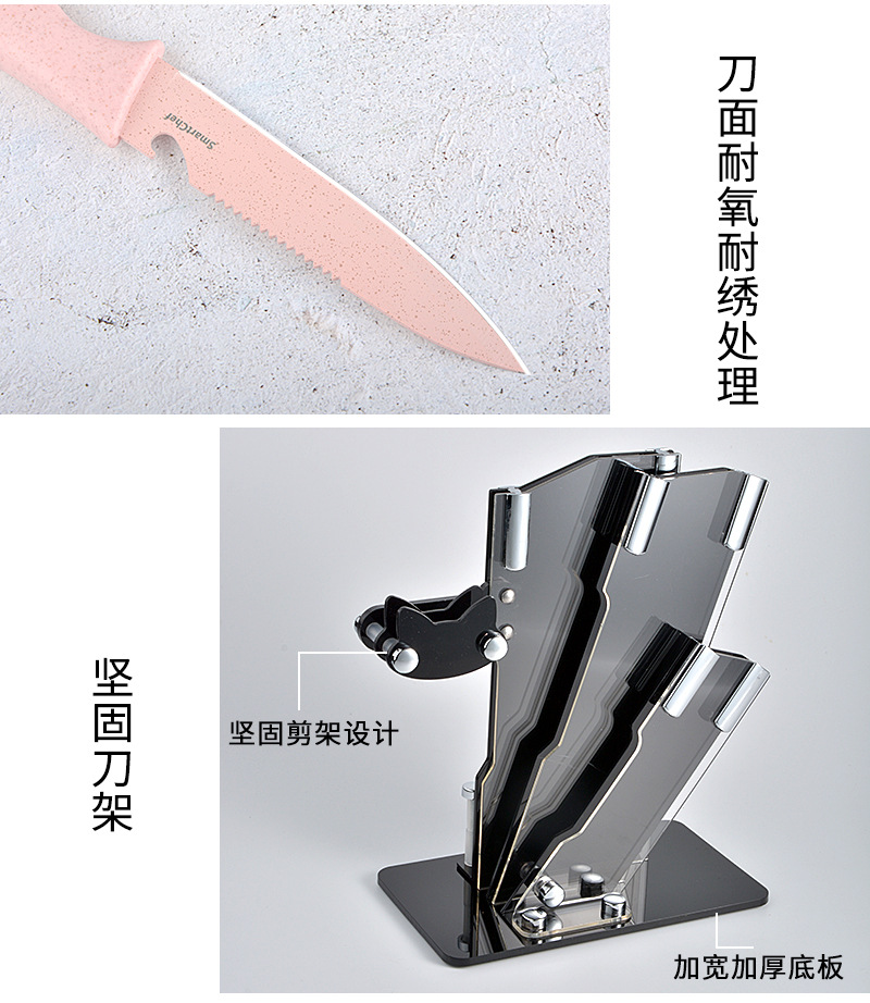 Baby Food Supplement Wheat Straw Knife Set 7-Piece Knives Stainless Steel Knife Set Kitchen Knife Gift Knife Set