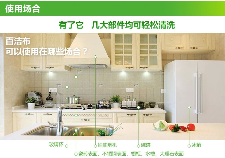 Kitchen supplies rectangular double-sided washing dishes wipe 100 clean sponge dish towel 1 Yuan wholesale washing King hanging card Kitchen supplies rectangular double-sided washing dishes wipe 100 clean sponge dish towel 1 Yuan wholesale washing King hanging card
