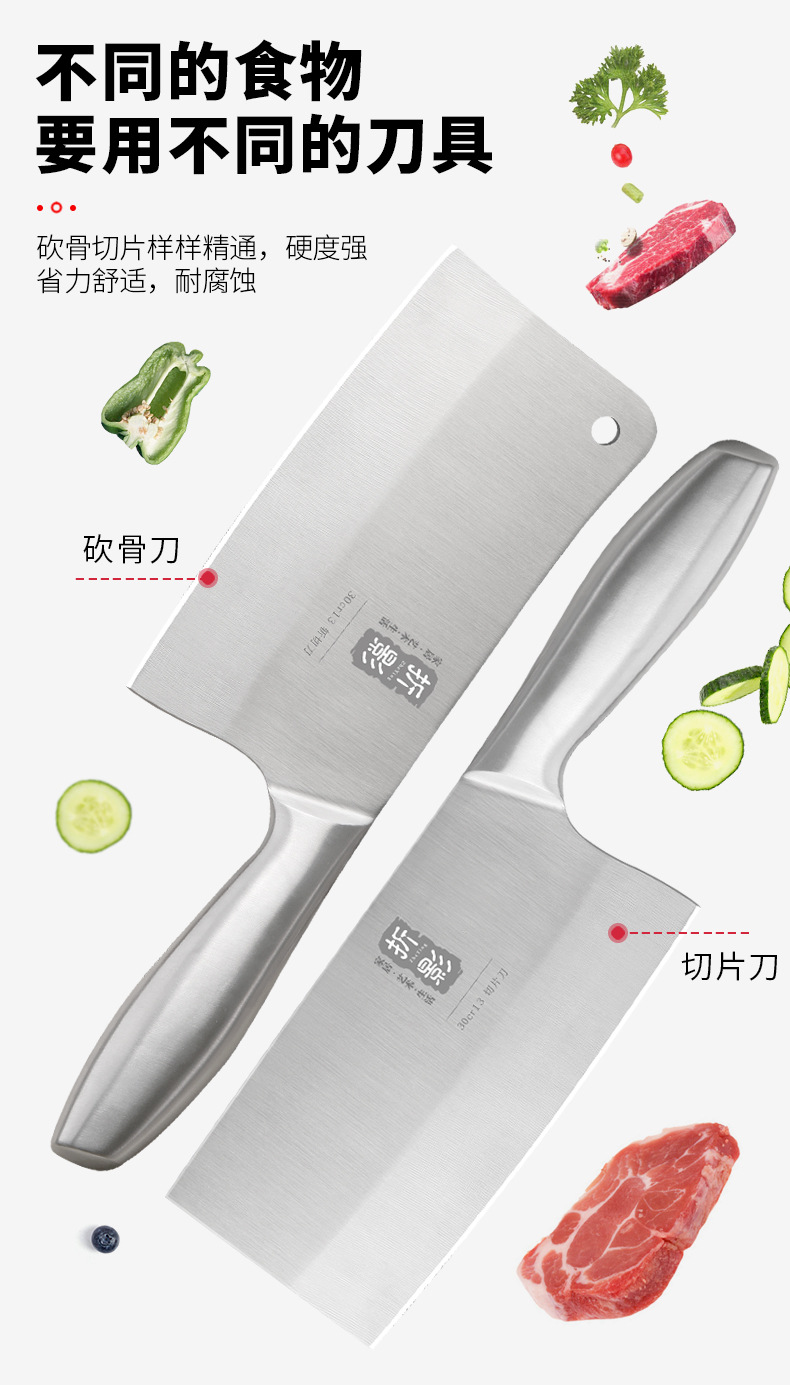 Kitchen Knife Household Bone Cutting Slice Cleaver Household Cutting DualPurpose Knife Dedicated for Chefs Kitchen Knife Kitchen Knife Household Bone Cutting Slice Cleaver Household Cutting DualPurpose Knife Dedicated for Chefs Kitchen Knife