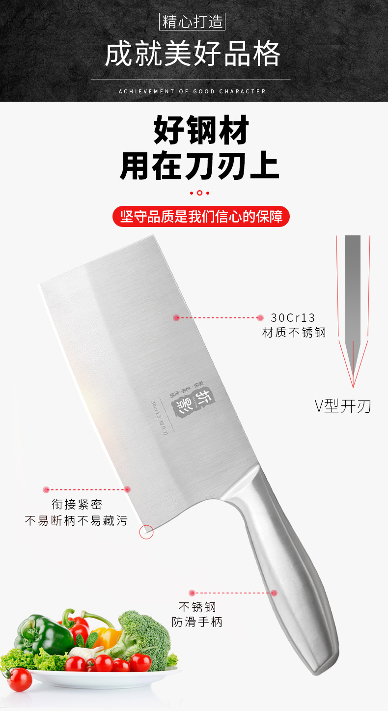 Kitchen Knife Household Bone Cutting Slice Cleaver Household Cutting DualPurpose Knife Dedicated for Chefs Kitchen Knife Kitchen Knife Household Bone Cutting Slice Cleaver Household Cutting DualPurpose Knife Dedicated for Chefs Kitchen Knife