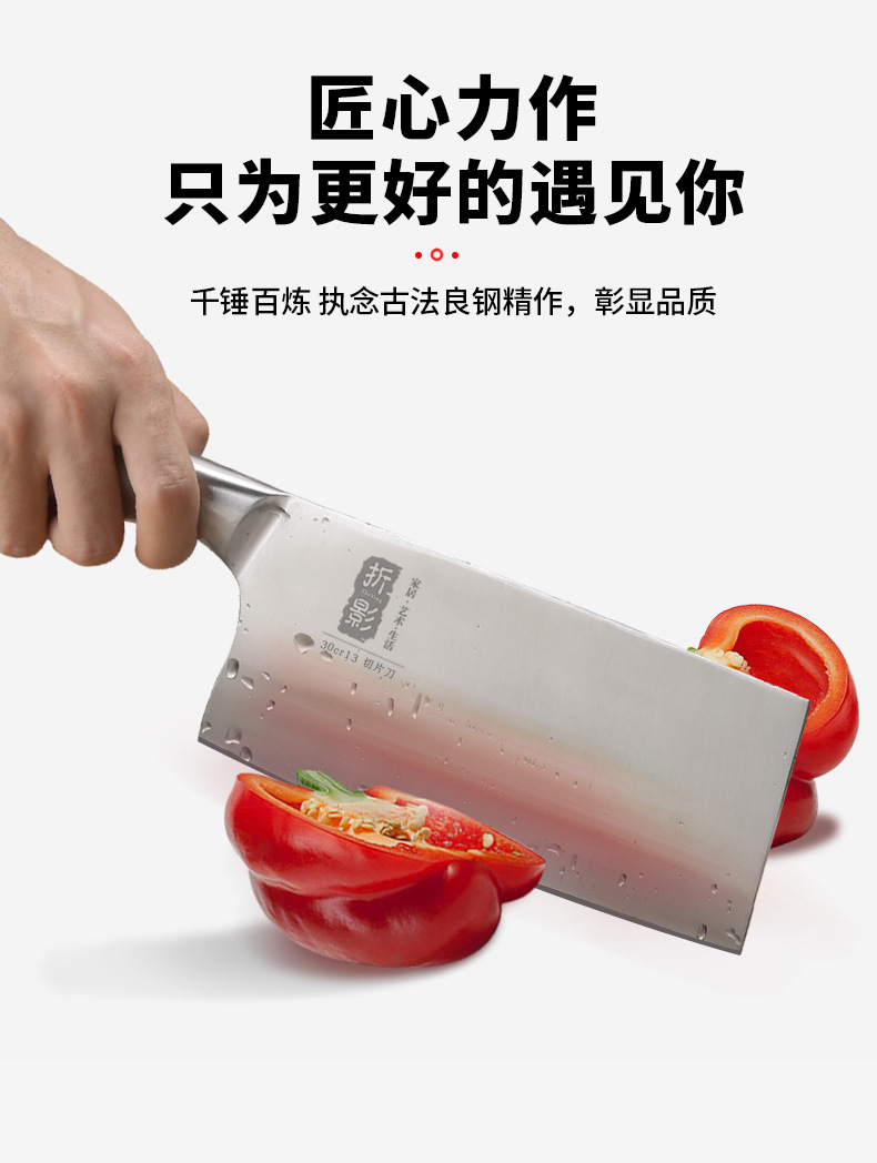 Kitchen Knife Household Bone Cutting Slice Cleaver Household Cutting DualPurpose Knife Dedicated for Chefs Kitchen Knife Kitchen Knife Household Bone Cutting Slice Cleaver Household Cutting DualPurpose Knife Dedicated for Chefs Kitchen Knife