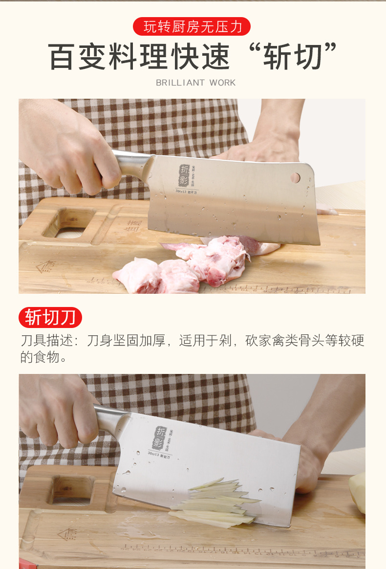Kitchen Knife Household Bone Cutting Slice Cleaver Household Cutting DualPurpose Knife Dedicated for Chefs Kitchen Knife Kitchen Knife Household Bone Cutting Slice Cleaver Household Cutting DualPurpose Knife Dedicated for Chefs Kitchen Knife