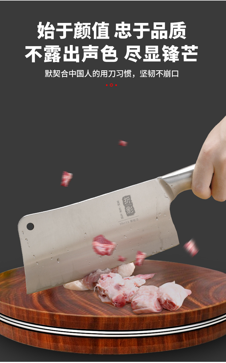 Kitchen Knife Household Bone Cutting Slice Cleaver Household Cutting DualPurpose Knife Dedicated for Chefs Kitchen Knife Kitchen Knife Household Bone Cutting Slice Cleaver Household Cutting DualPurpose Knife Dedicated for Chefs Kitchen Knife