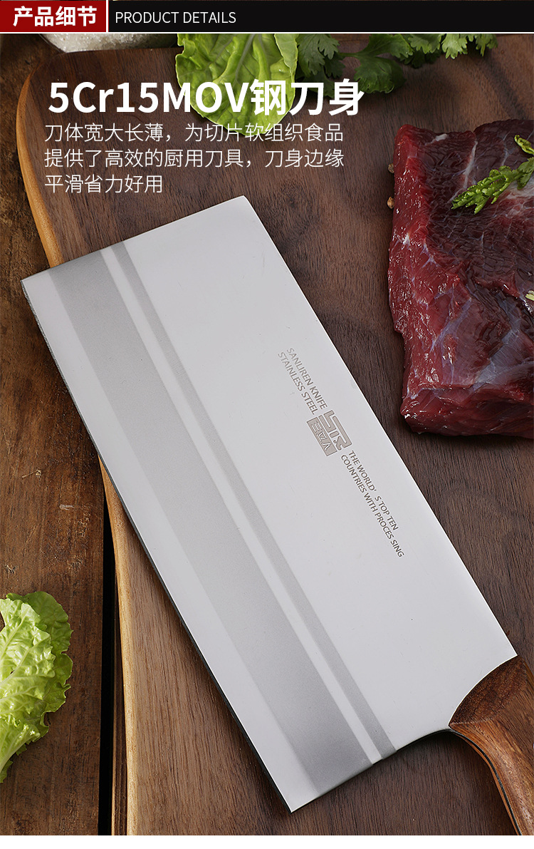 People No 2 Mulberry Knife Hotel Kitchen Chef Knife Kitchen Knife Stainless Steel Meat Cutting Knife Slicing Knife