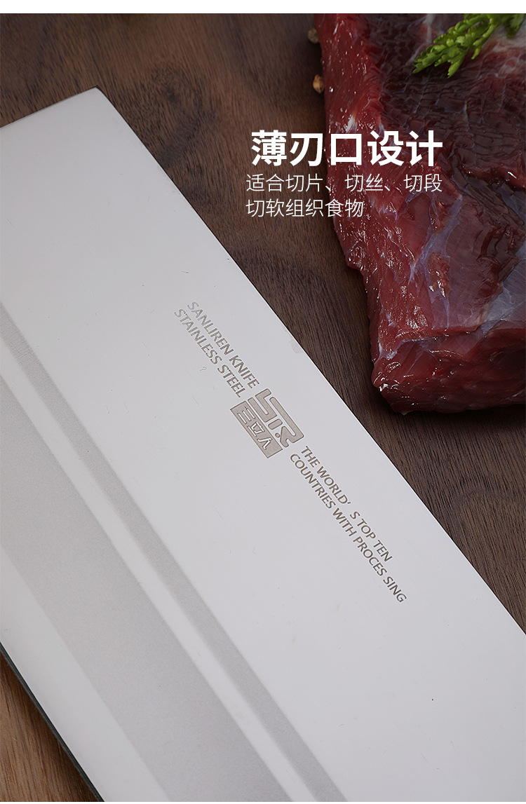 People No 2 Mulberry Knife Hotel Kitchen Chef Knife Kitchen Knife Stainless Steel Meat Cutting Knife Slicing Knife