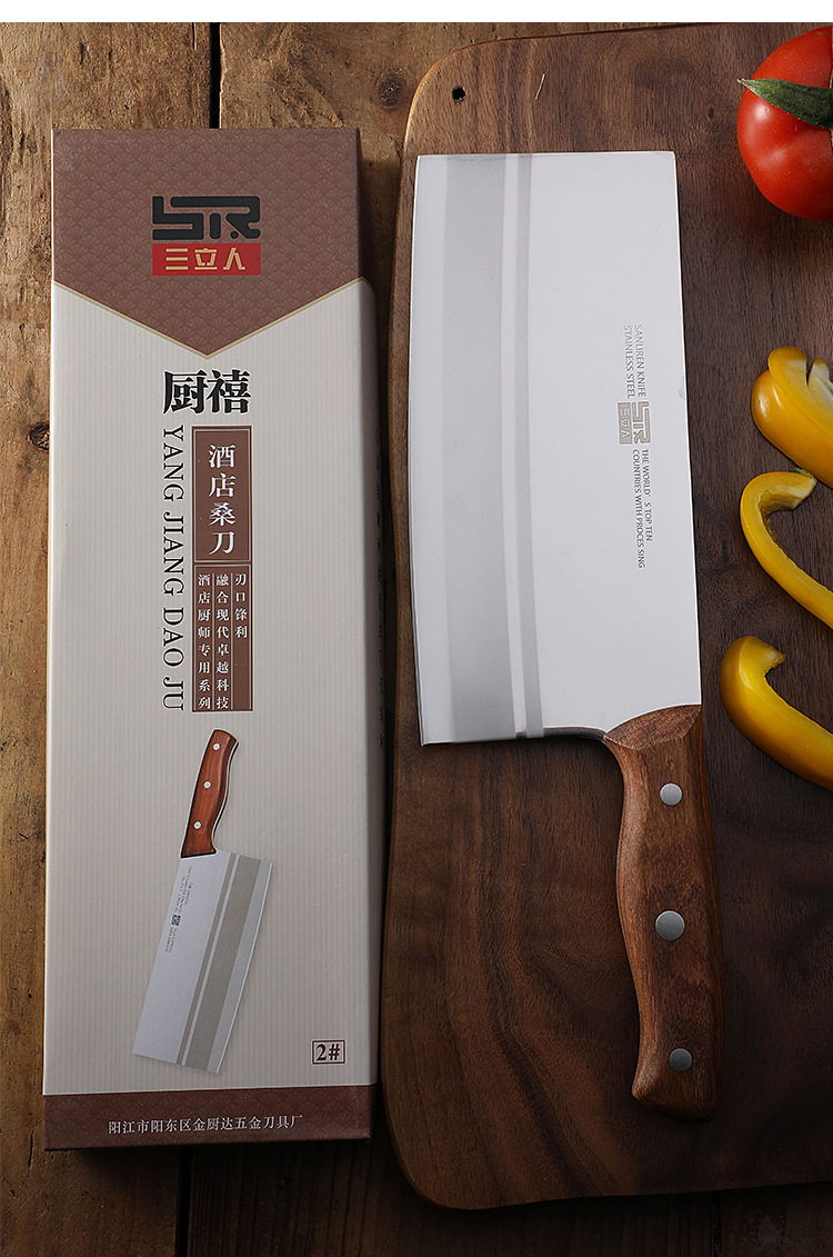 People No 2 Mulberry Knife Hotel Kitchen Chef Knife Kitchen Knife Stainless Steel Meat Cutting Knife Slicing Knife