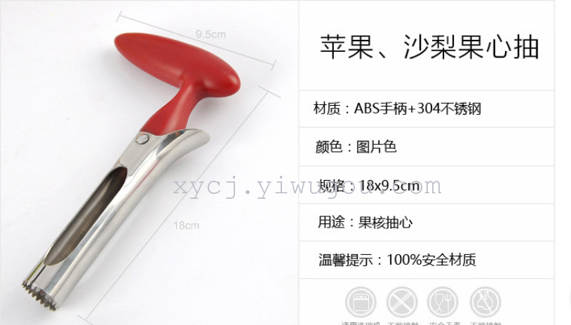The core of apple fruit knife to cut fruit fruit slicer for kitchen knife cut nuclear nuclear.