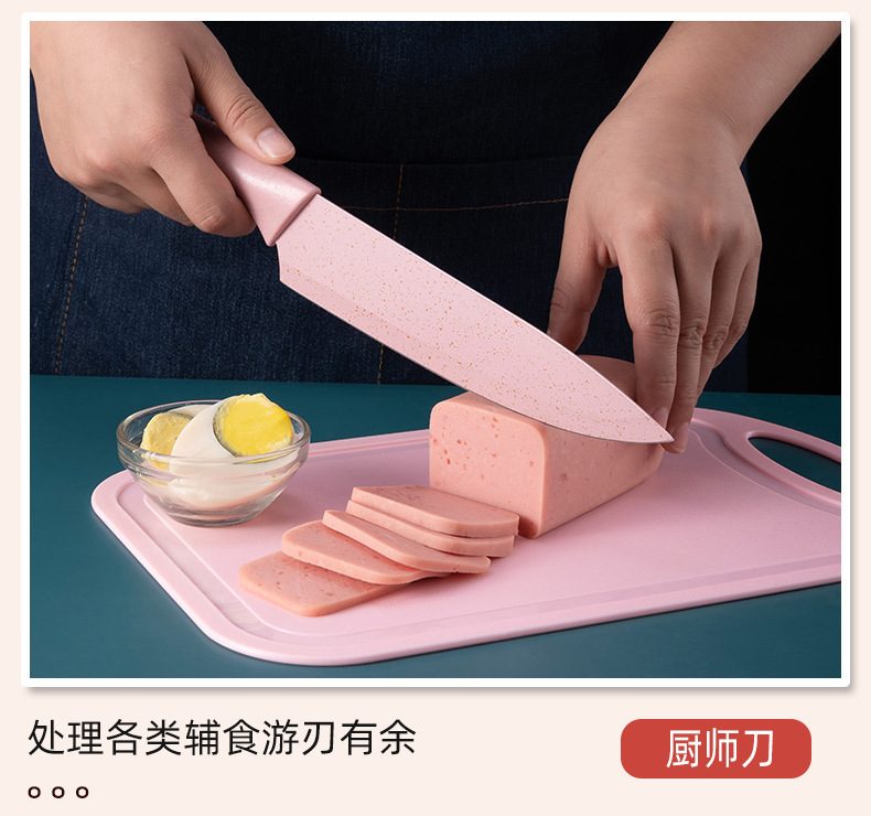 Kitchen Knife Color Six-Piece Gift Knife Set New Wheat Straw Household Kitchen Stainless Steel Kitchen Knife