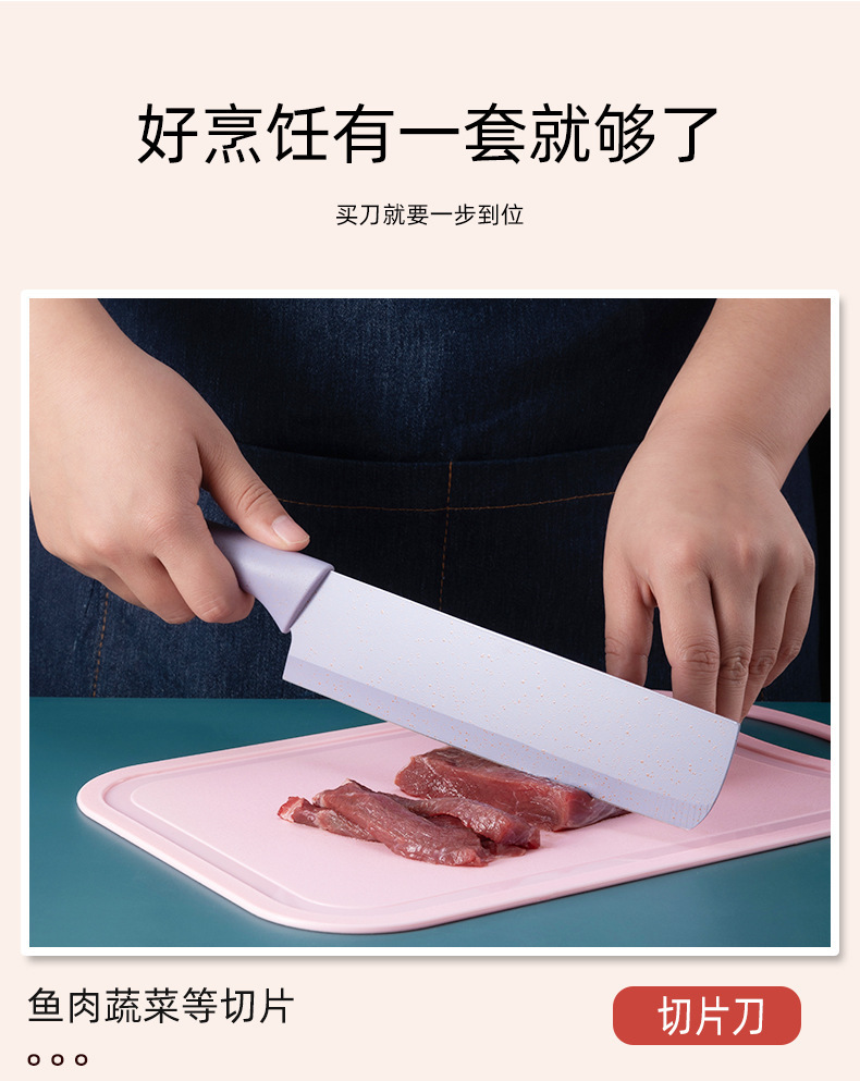 Kitchen Knife Color Six-Piece Gift Knife Set New Wheat Straw Household Kitchen Stainless Steel Kitchen Knife