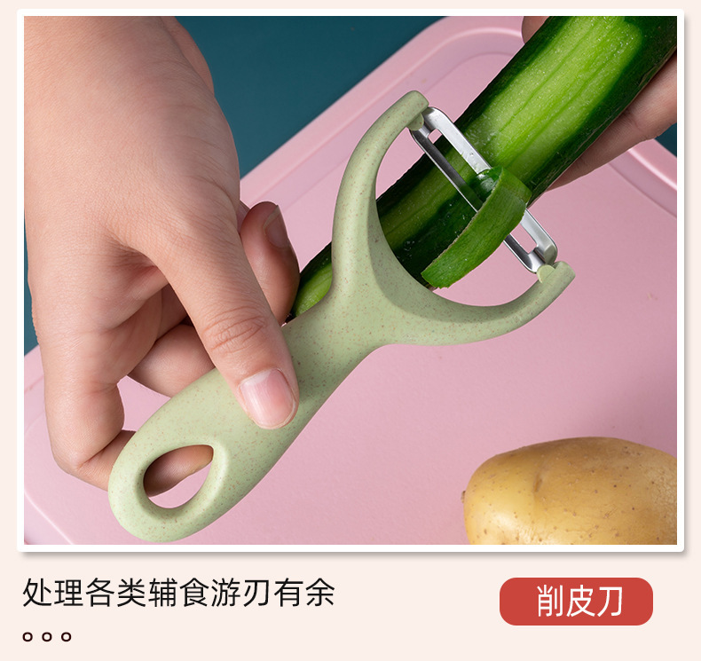 Kitchen Knife Color Six-Piece Gift Knife Set New Wheat Straw Household Kitchen Stainless Steel Kitchen Knife