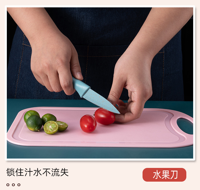 Kitchen Knife Color Six-Piece Gift Knife Set New Wheat Straw Household Kitchen Stainless Steel Kitchen Knife