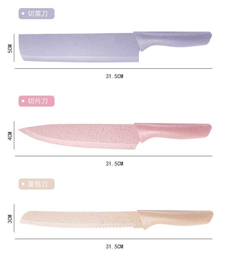 Kitchen Knife Color Six-Piece Gift Knife Set New Wheat Straw Household Kitchen Stainless Steel Kitchen Knife