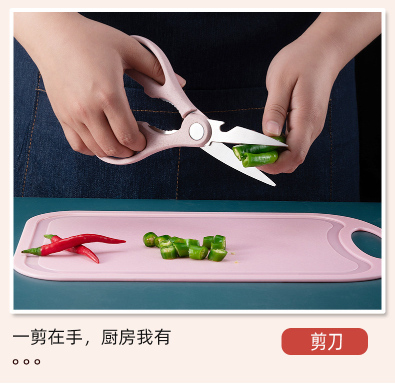 Kitchen Knife Color Six-Piece Gift Knife Set New Wheat Straw Household Kitchen Stainless Steel Kitchen Knife