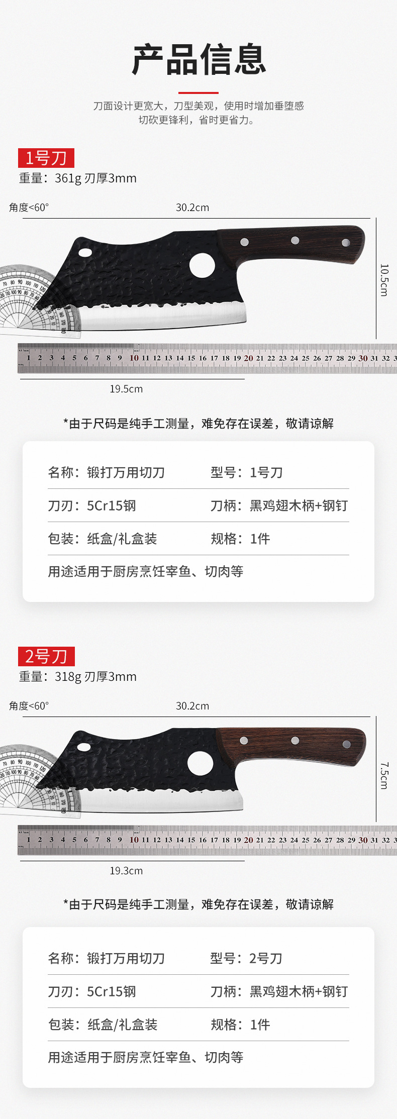 Stainless Steel Forging Fish Slicer Kitchen Chopper Knife Replaceable Blade Knife Household Kitchen Knife Kitchen Knives Stainless Steel Forging Fish Slicer Kitchen Chopper Knife Replaceable Blade Knife Household Kitchen Knife Kitchen Knives