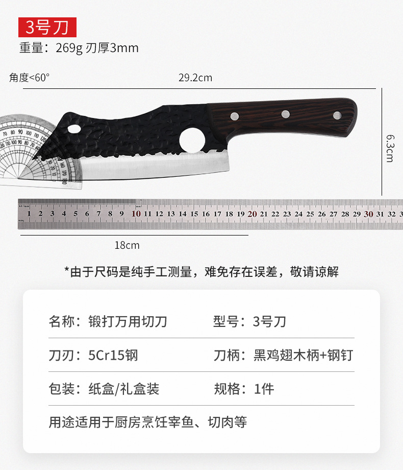 Stainless Steel Forging Fish Slicer Kitchen Chopper Knife Replaceable Blade Knife Household Kitchen Knife Kitchen Knives Stainless Steel Forging Fish Slicer Kitchen Chopper Knife Replaceable Blade Knife Household Kitchen Knife Kitchen Knives