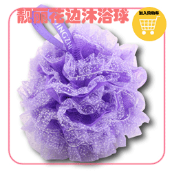 Gift Box Bath Sponge Bath Ball Enkianthus Chinensis Lace Set Sponge Various Customization Gift Box Bath Sponge Bath Ball Enkianthus Chinensis Lace Set Sponge Various Customization