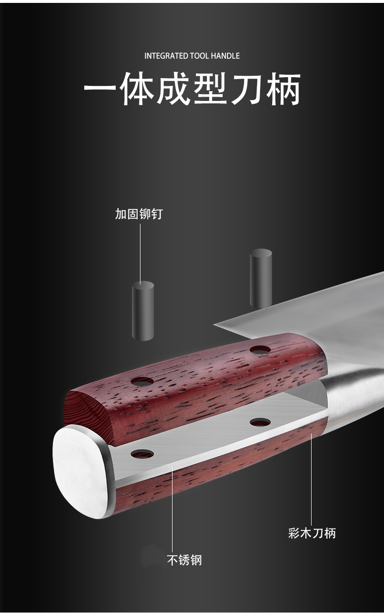 Steel Kitchen Knife Wooden Handle Meat Slice Chopping DualPurpose Knife Chef Knife Sharp Household Kitchen Knife Steel Kitchen Knife Wooden Handle Meat Slice Chopping DualPurpose Knife Chef Knife Sharp Household Kitchen Knife