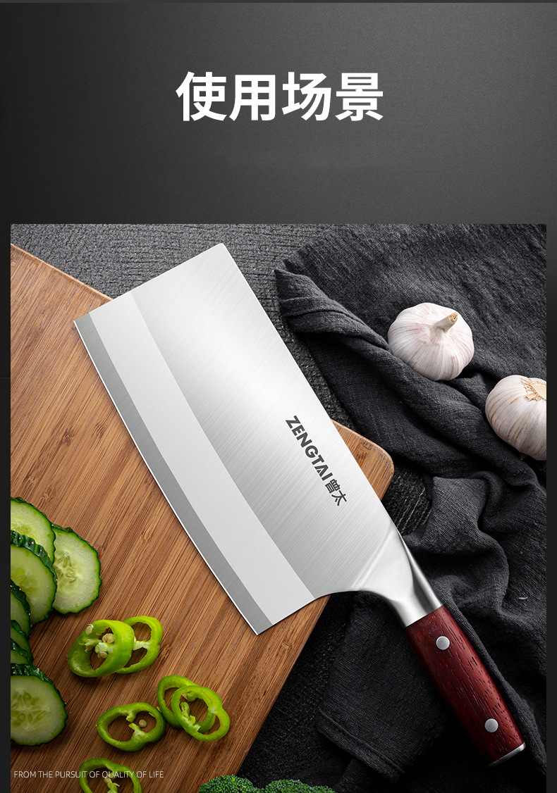 Steel Kitchen Knife Wooden Handle Meat Slice Chopping DualPurpose Knife Chef Knife Sharp Household Kitchen Knife Steel Kitchen Knife Wooden Handle Meat Slice Chopping DualPurpose Knife Chef Knife Sharp Household Kitchen Knife