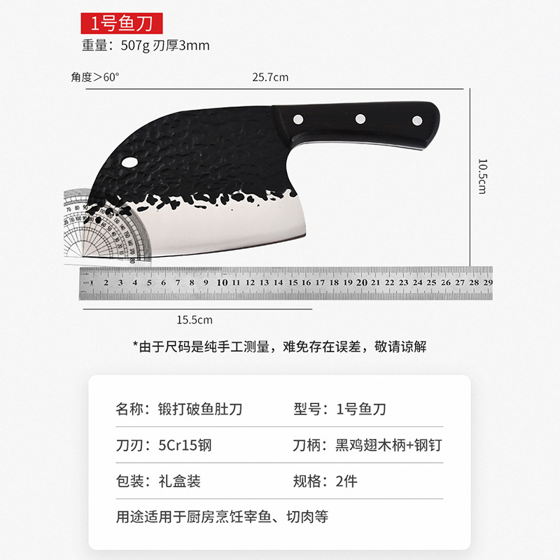 Stainless Steel Forged Fish Maw Knife Chopper Knife Household Kitchen Knife Slicing Knife MultiFunctional Kitchen Knife