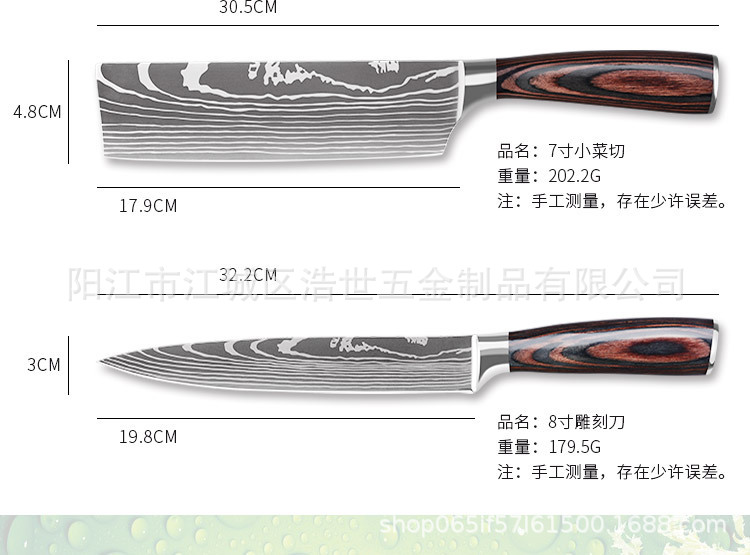 Spot Stainless Steel Damascus Pattern Chef Knife Kitchen Knife Meat Knife Kitchen Knife 9Piece Set Knife Spot Stainless Steel Damascus Pattern Chef Knife Kitchen Knife Meat Knife Kitchen Knife 9Piece Set Knife