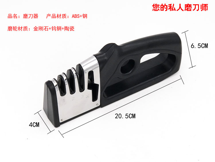 Four-in-One Fast Sharpening Device Sharpening Stone Kitchen Knife Sharpening Sharpening Scissors Diamond Tungsten Steel Sharpening Rod Sharpening Tool Four-in-One Fast Sharpening Device Sharpening Stone Kitchen Knife Sharpening Sharpening Scissors Diamond Tungsten Steel Sharpening Rod Sharpening Tool