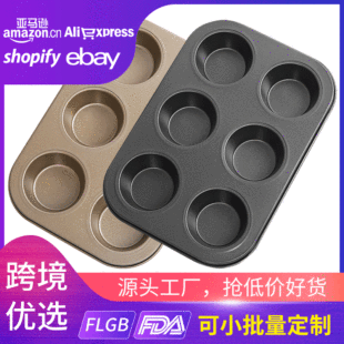 Non-Stick Cake Mold 12-Piece Carbon Steel Baking round Cake Mold Teflon Coated Baking Tray Oven Utensils Baking