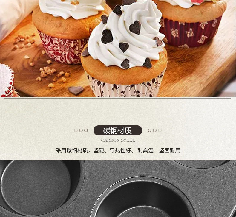 Non-Stick Cake Mold 12-Piece Carbon Steel Baking round Cake Mold Teflon Coated Baking Tray Oven Utensils Baking
