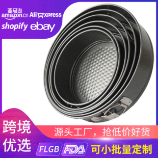 Non-Stick Cake Mold 12-Piece Carbon Steel Baking round Cake Mold Teflon Coated Baking Tray Oven Utensils Baking