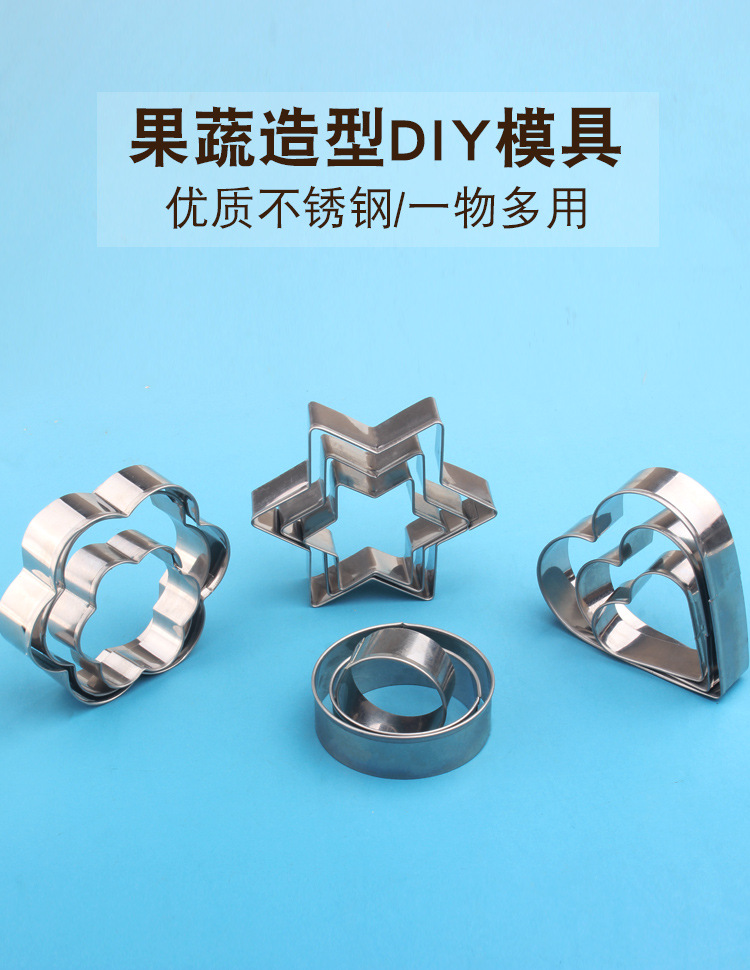 430 Stainless Steel 12-Piece Set Cookie Cutter Cake Mold Cookie Cutter Cake Mold Cookie Cutter