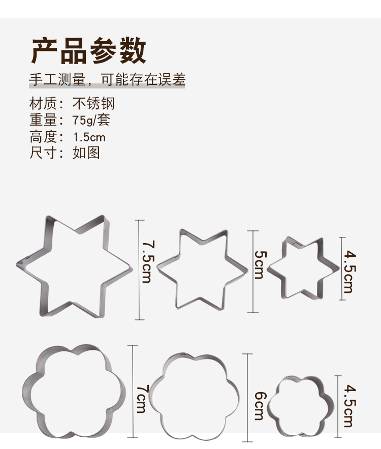430 Stainless Steel 12-Piece Set Cookie Cutter Cake Mold Cookie Cutter Cake Mold Cookie Cutter