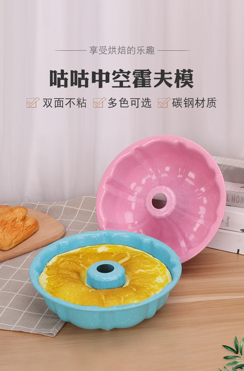 Carbon Steel Baking Pumpkin Mold Cake Mold Hollow Hoff Cake Mold DIY Baking Mold