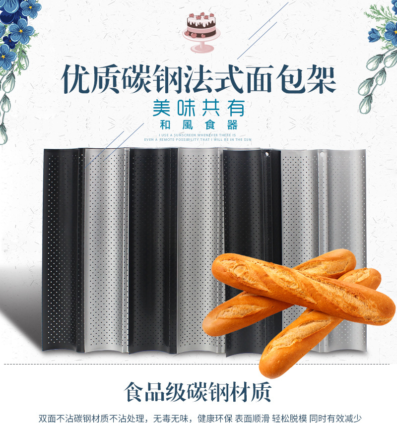 Non-Stick 4 Slots 3 Slots Bread Wave Grid Runner 2 Wave Baguette Baking Mold Cake Mold Non-Stick 4 Slots 3 Slots Bread Wave Grid Runner 2 Wave Baguette Baking Mold Cake Mold