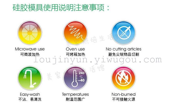 Silicone cake mold mould muffin cups cake kitchen kitchenware die set 540-2 Silicone cake mold mould muffin cups cake kitchen kitchenware die set 540-2