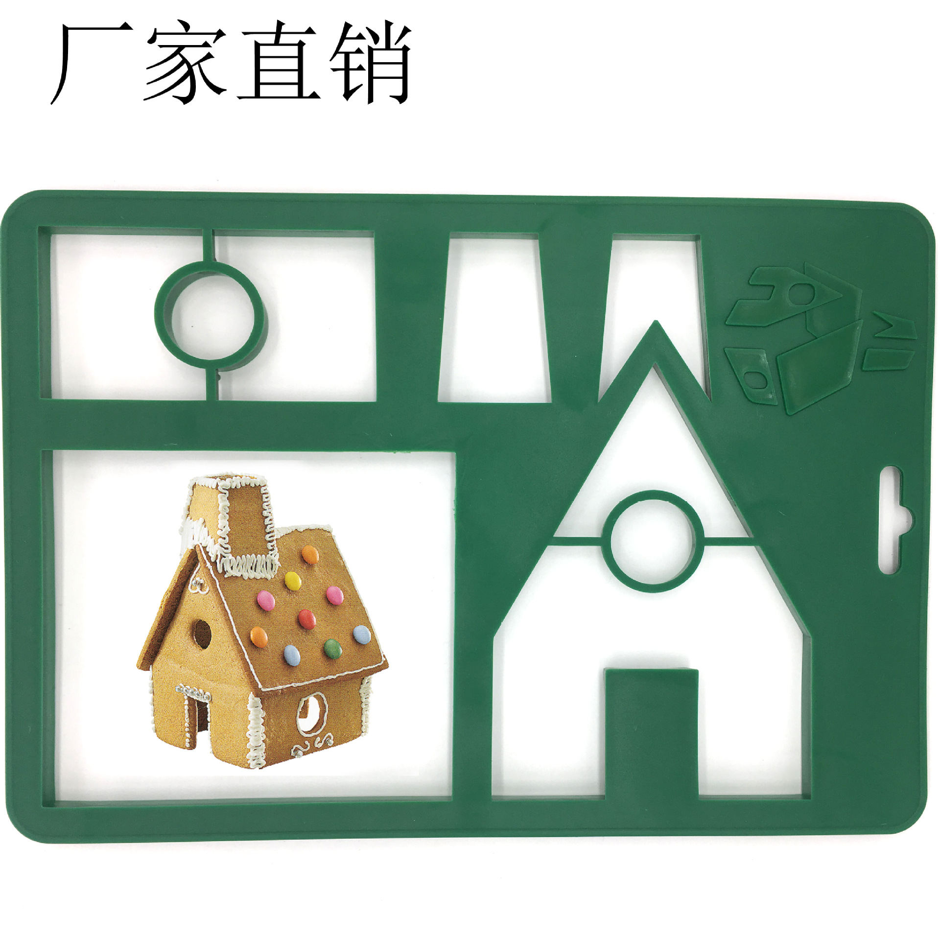 Pancake House Cake Mold Three-Dimensional Castle Plastic Cookie Mold New Baking Mold Set