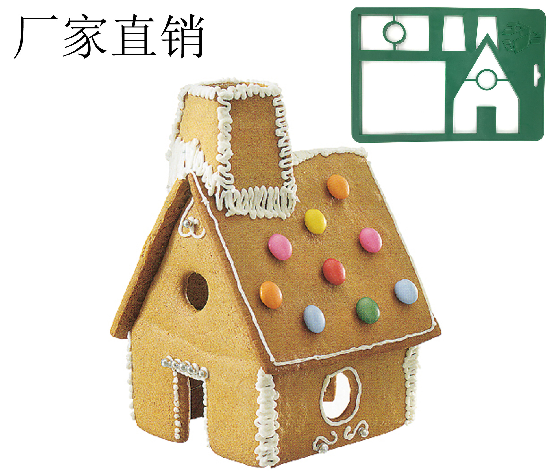 Pancake House Cake Mold Three-Dimensional Castle Plastic Cookie Mold New Baking Mold Set