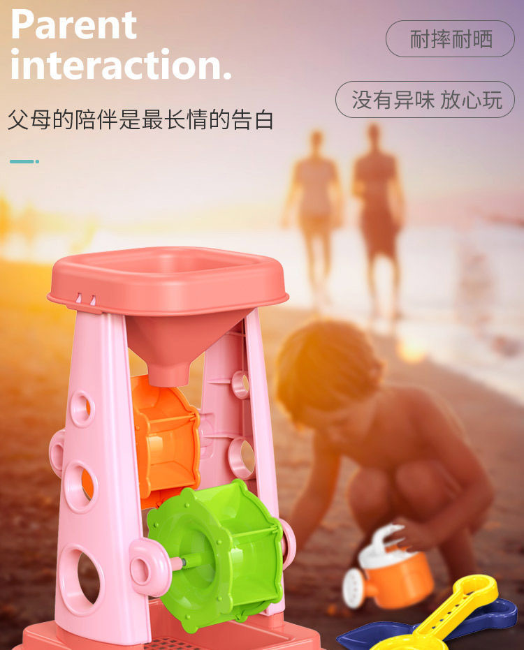Beach Toys Wholesale Small Hourglass 5-Piece Set Children Sand Playing Sand Playing Tools Set