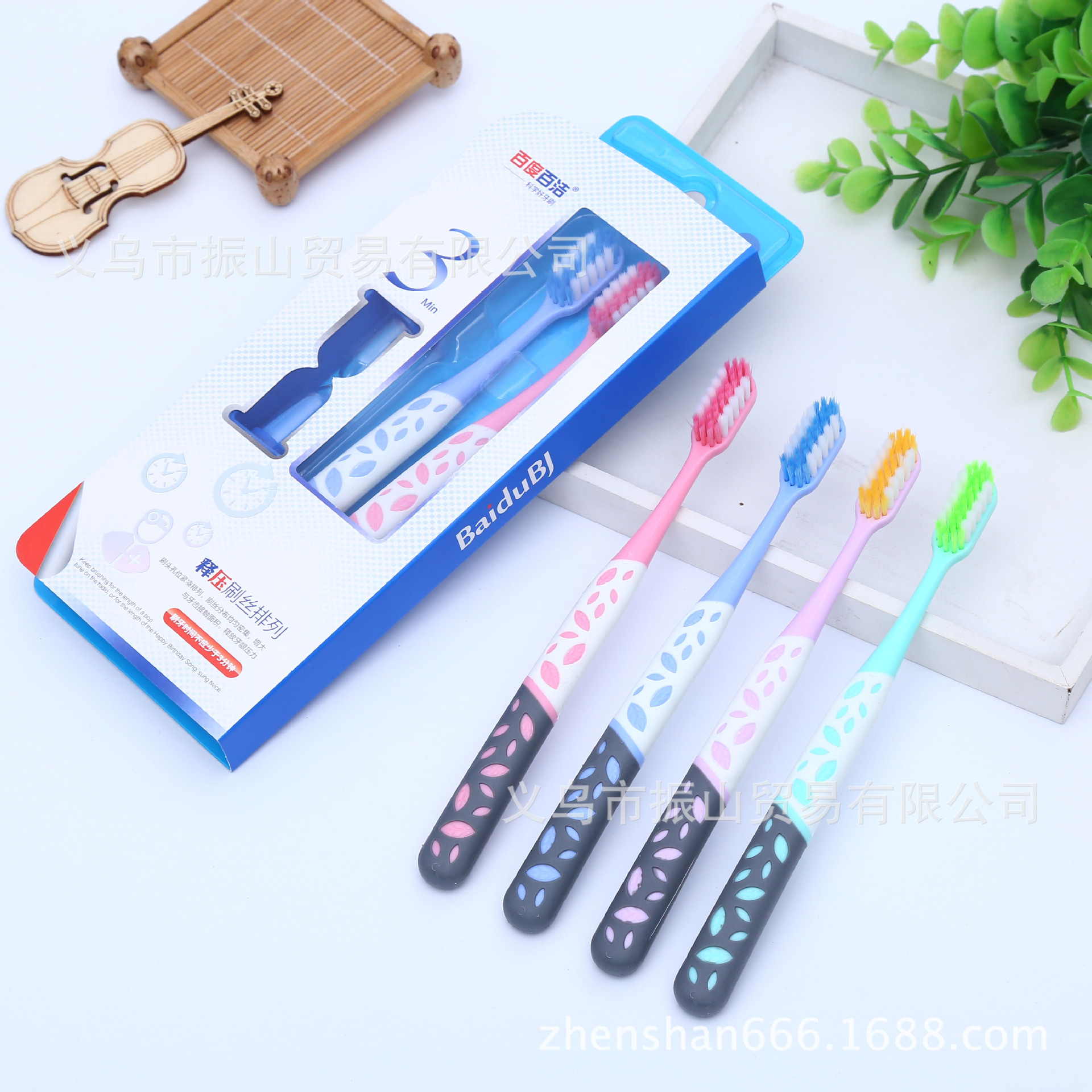 BAIDUBJ 099 Pressure Relief Brush Filaments Arrangement Couple Clothes Soft-Bristle Toothbrush Free 3 Minutes Hourglass