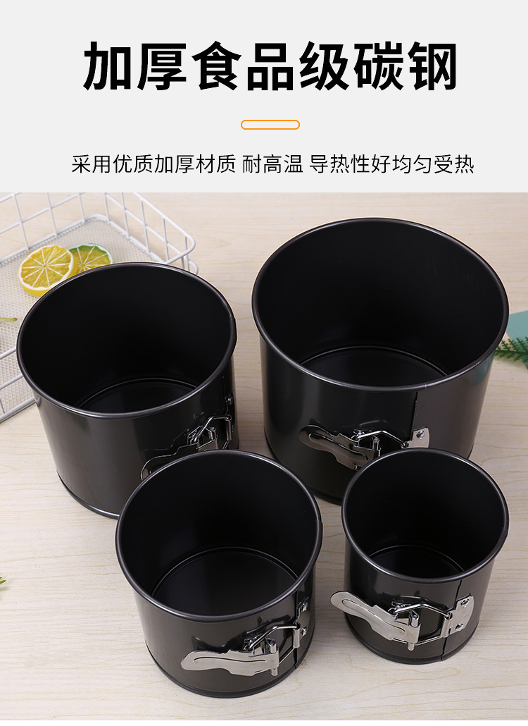 Heighten and Thicken round Buckle Detachable Cake Mold Non-Stick Lock Cake Mold Household Carbon Steel Ovenware Baking Tools