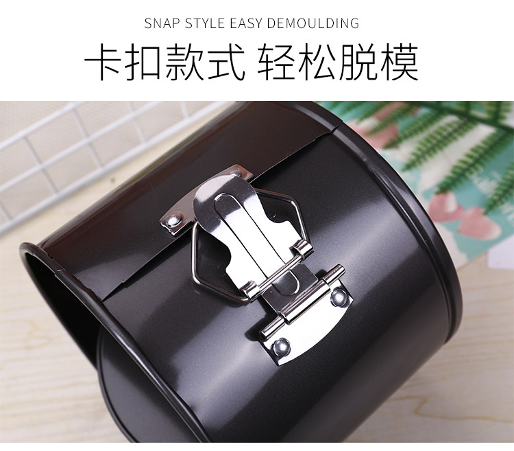 Heighten and Thicken round Buckle Detachable Cake Mold Non-Stick Lock Cake Mold Household Carbon Steel Ovenware Baking Tools
