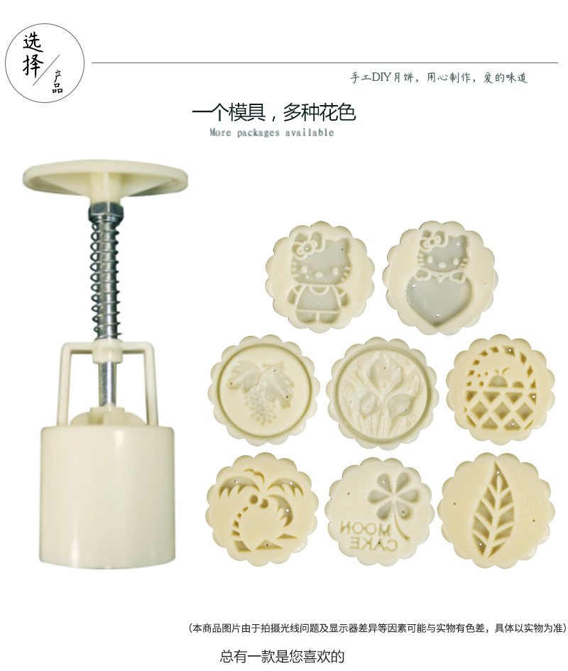 Hand-pressed ice Skin Moon Cake Mold 50g 100g mung bean cake moon Mold Mid-Autumn Festival Cantonese Moon Cake Mold set