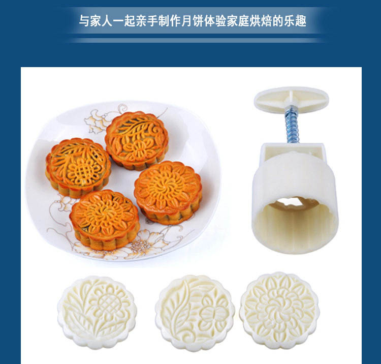 Hand-pressed ice Skin Moon Cake Mold 50g 100g mung bean cake moon Mold Mid-Autumn Festival Cantonese Moon Cake Mold set