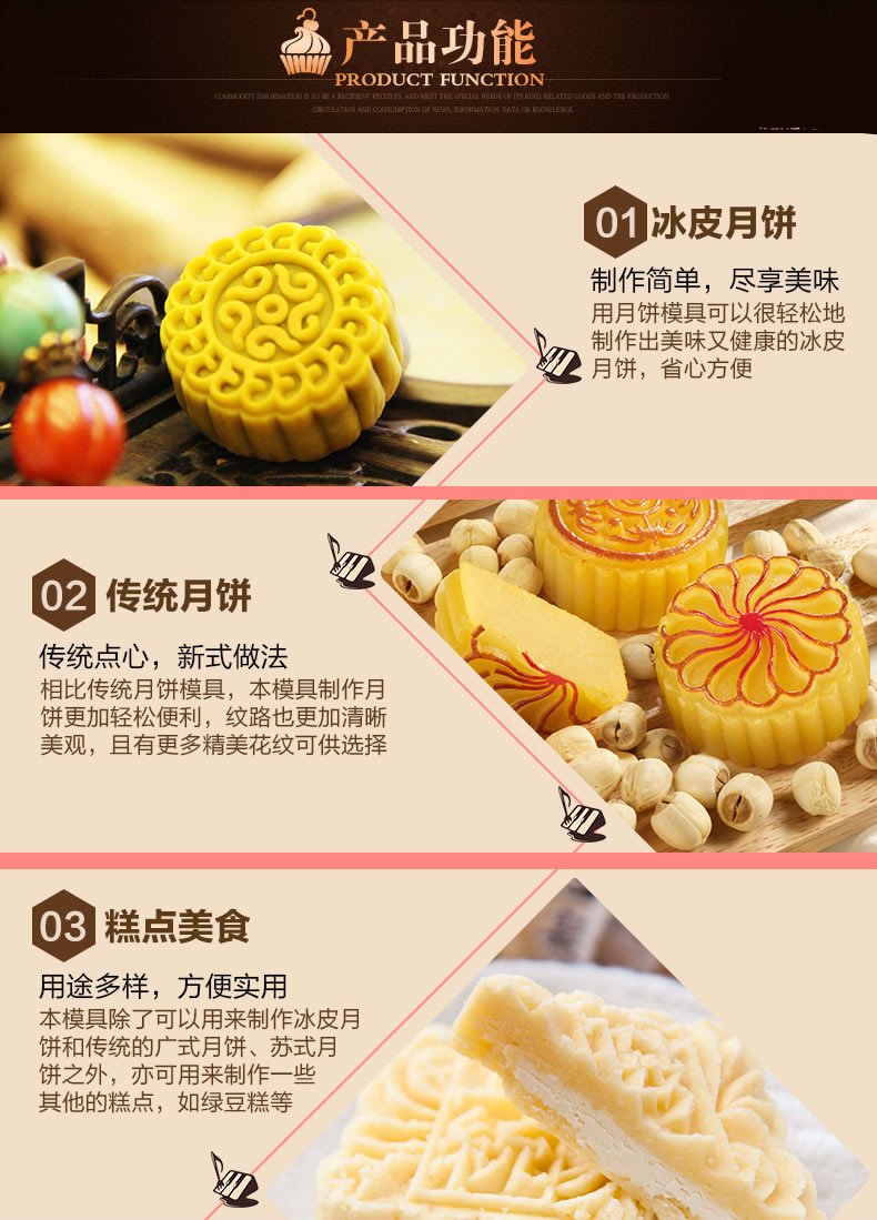 Hand-pressed ice Skin Moon Cake Mold 50g 100g mung bean cake moon Mold Mid-Autumn Festival Cantonese Moon Cake Mold set